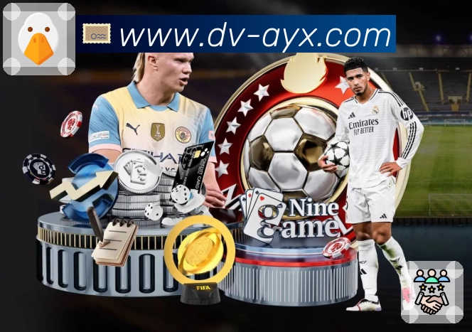 <strong>爱游戏App</strong>界面展示