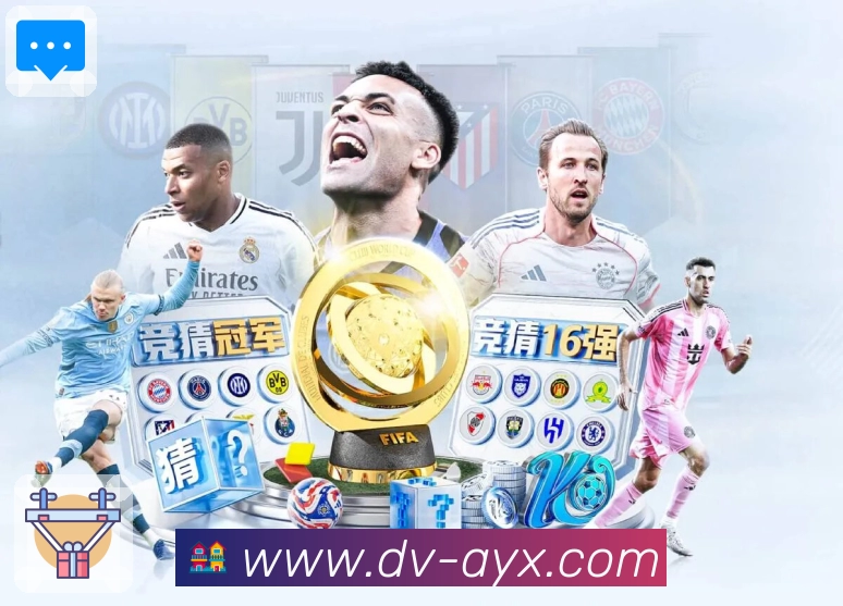 赛事内容专题合集